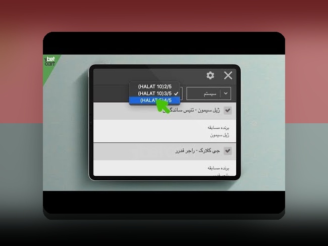 آیا میدانید شرط بندی بتفا چگونه تحول در تجربه شرط بندی آنلاین ایجاد کرده است؟
