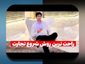 تنوع کسبوکار سرمایه: نکتههای داخلی و قابل اعتماد برای حل مشکلات با راهنمایی یک منبع معتبر